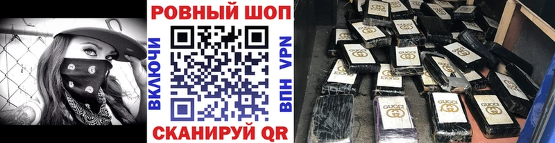 Наркошоп Губкин Конопля  ГАШ 