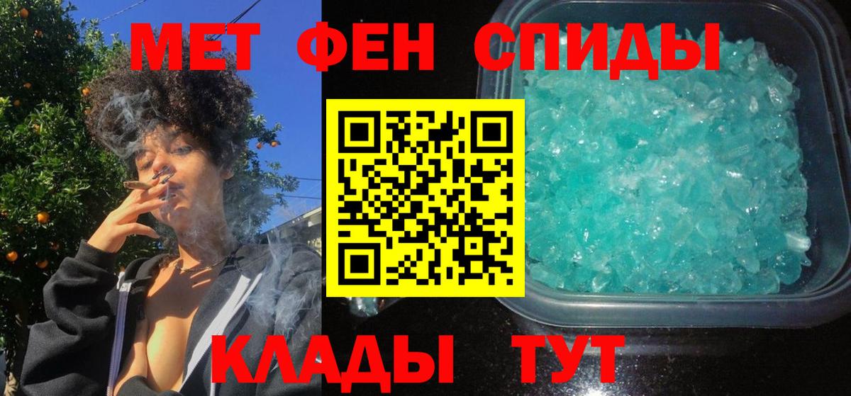 Amphetamine 97%  АМФЕТАМИН  Губкин  Amphetamine 