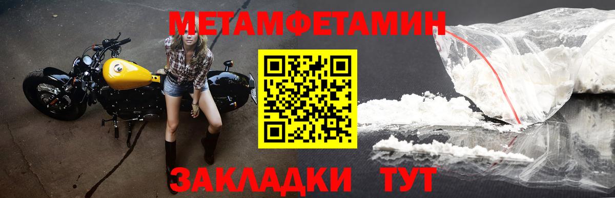 ГАШИШ Губкин