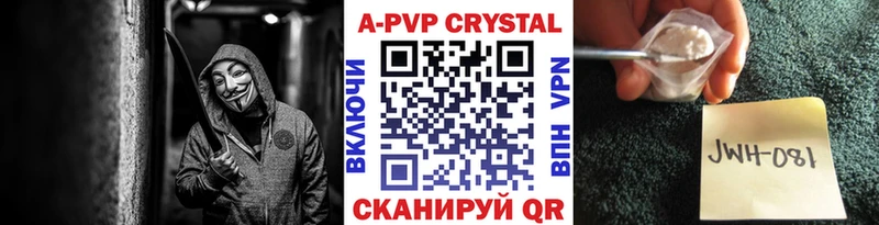 ссылка на мегу онион  даркнет сайт  Губкин  APVP кристаллы 