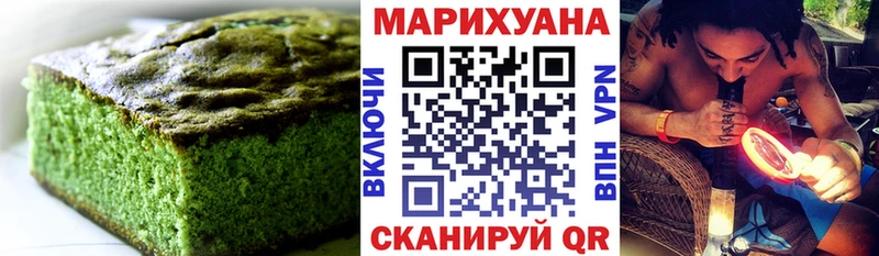 даркнет сайт  Губкин  Печенье с ТГК конопля 