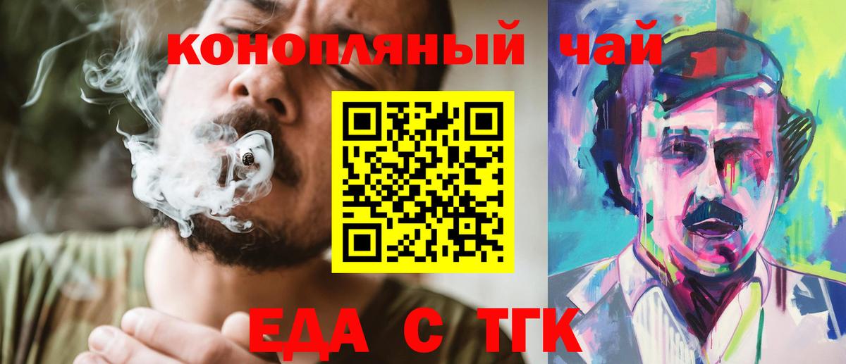 Canna-Cookies марихуана  Губкин 