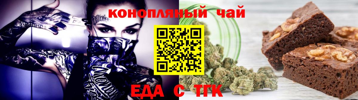 АМФЕТАМИН Губкин