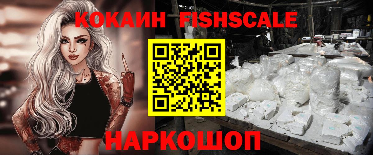 Кокаин Боливия  КОКАИН Боливия  Вход с VPN  Губкин 