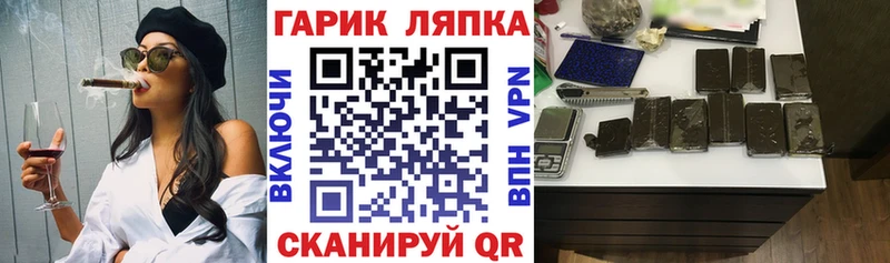 гидра зеркало Губкин ГАШИШ ice o lator