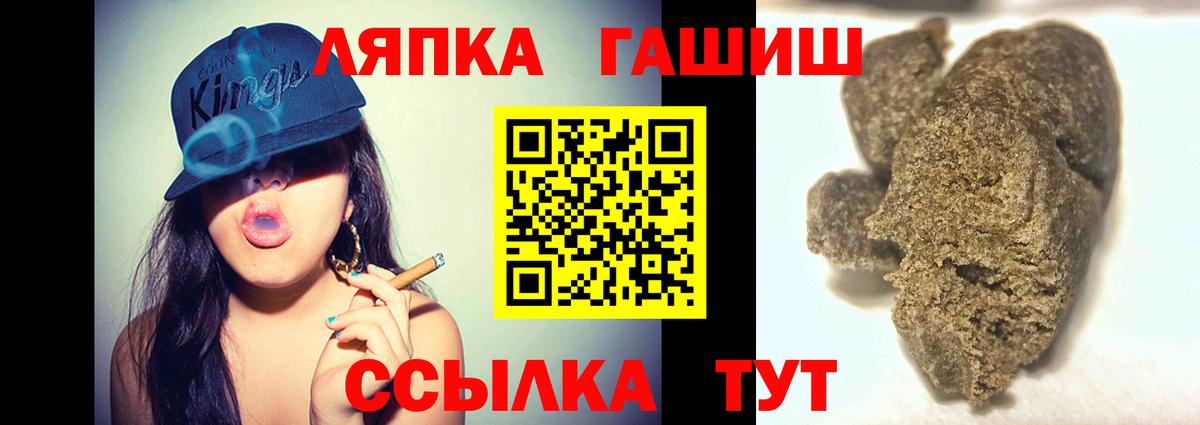 Гашиш убойный  Вход с VPN  Губкин  Гашиш AMNESIA HAZE 