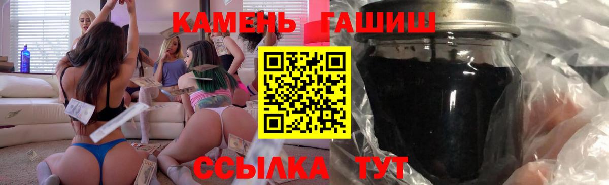 Экстази  Губкин  Метамфетамин  Мефедрон кристаллы  Бошки Шишки  ГАШИШ  A-PVP СК кристаллы  COCAIN 