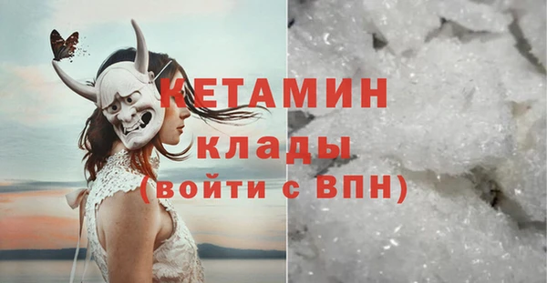 героин Горно-Алтайск
