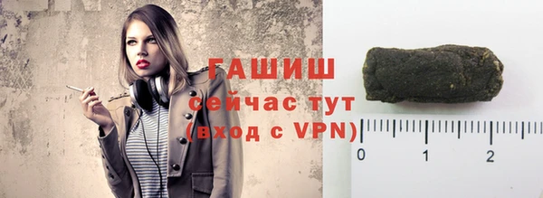 героин Горно-Алтайск
