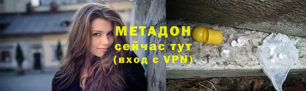 героин Горно-Алтайск