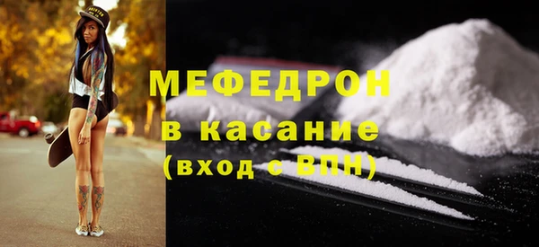 гидра Горняк