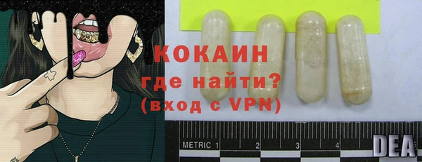 марки nbome Кулебаки