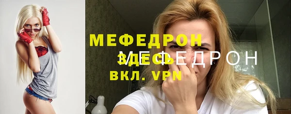 а пвп мука Горнозаводск