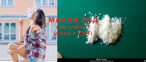 а пвп мука Горнозаводск