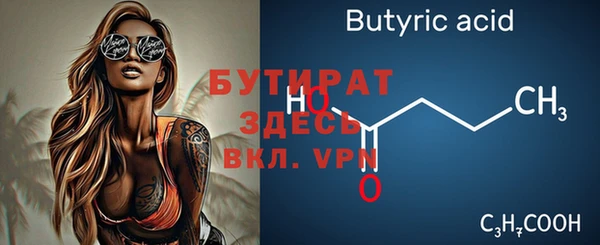 а пвп мука Горнозаводск