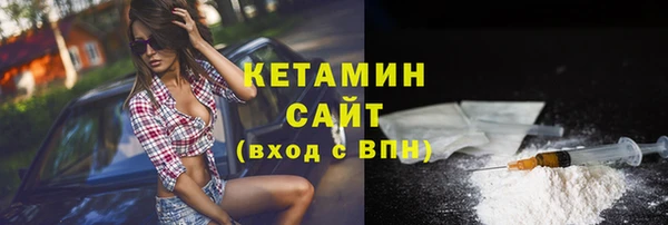 героин Горно-Алтайск