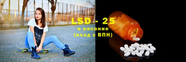 бошки Куйбышев