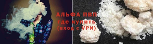 а пвп мука Горнозаводск