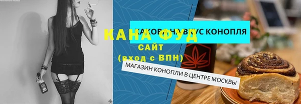 шишки Чита