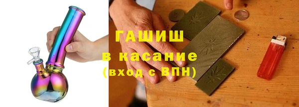 мяу мяу кристалл Нижний Тагил