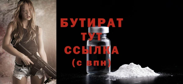 героин Горно-Алтайск