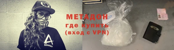 героин Горно-Алтайск