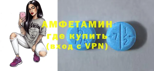 героин Горно-Алтайск