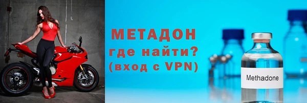 героин Горно-Алтайск