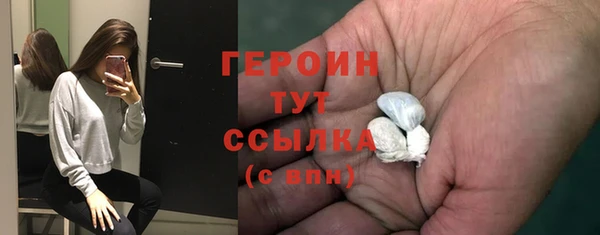 героин Горно-Алтайск