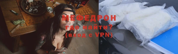 гидра Горняк