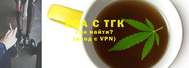 героин Горно-Алтайск