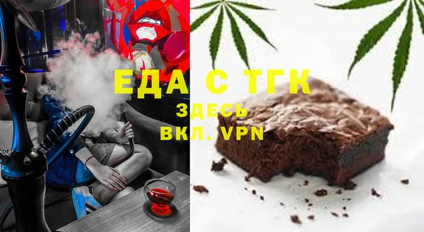 мяу мяу кристалл Нижний Тагил