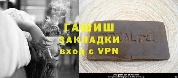 героин Горно-Алтайск