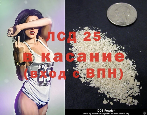 а пвп мука Горнозаводск