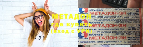 а пвп мука Горнозаводск