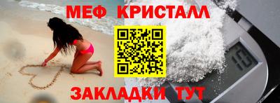 MESCALINE Волжск