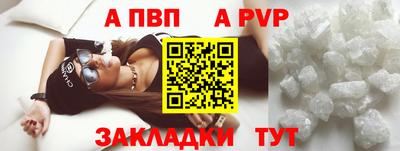 СК Будённовск