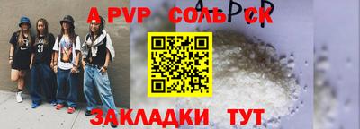 трава Апрелевка