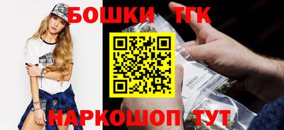 гашишное масло Аргун