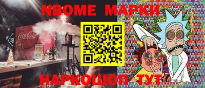 MESCALINE Волжск