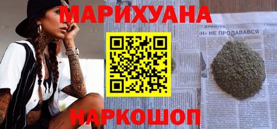 гашишное масло Аргун
