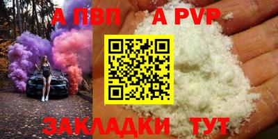 трава Апрелевка