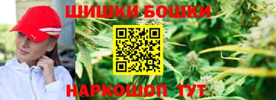 гашишное масло Аргун