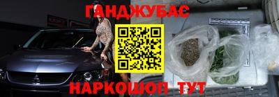 гашишное масло Аргун