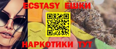MDMA Premium VHQ Апшеронск
