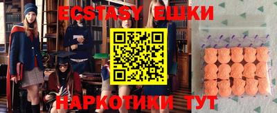 трава Апрелевка