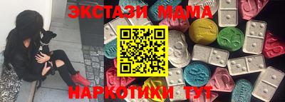 трава Апрелевка