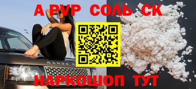 гашишное масло Аргун