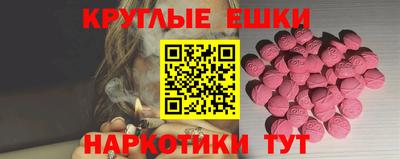 MDMA Premium VHQ Апшеронск