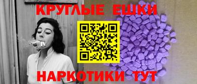 MDMA Premium VHQ Апшеронск